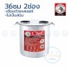 หม้อกาแฟ 36 ซม. 2 ช่อง ไร้สารตะกั่ว ตราหัวม้าลาย Zebra