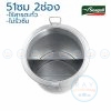 หม้อก๋วยเตี๋ยว 51 ซม. 2 ช่องตรง ไร้สารตะกั่ว ตรานกนางนวล Seagull