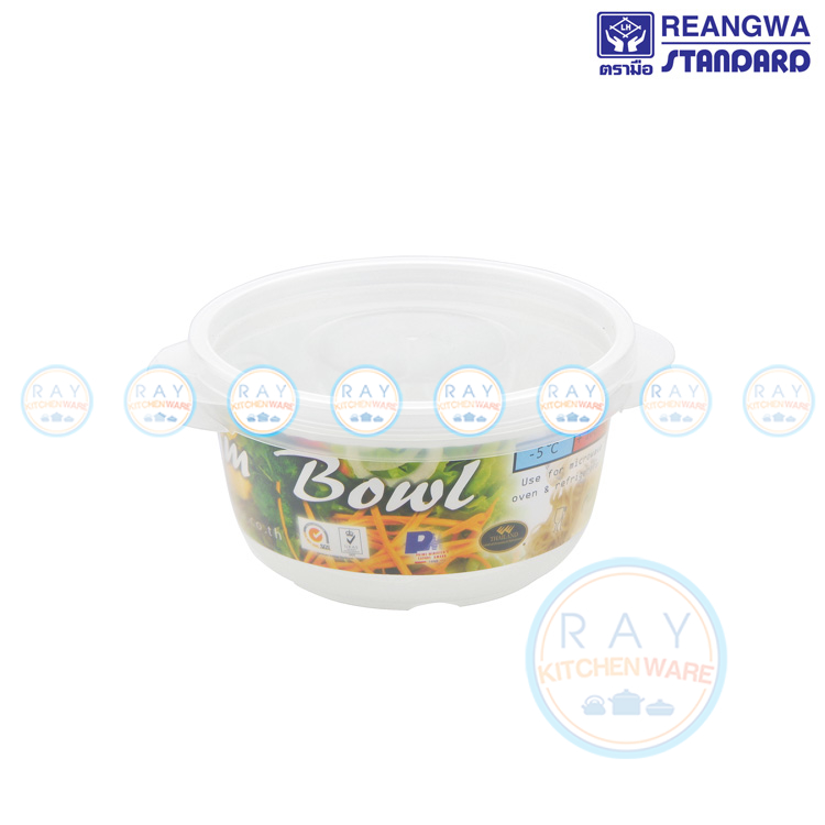 ชามตะแกรงไมโครเวฟ 600 มล.rw0029 ตรามือ(เรืองวา)-10702