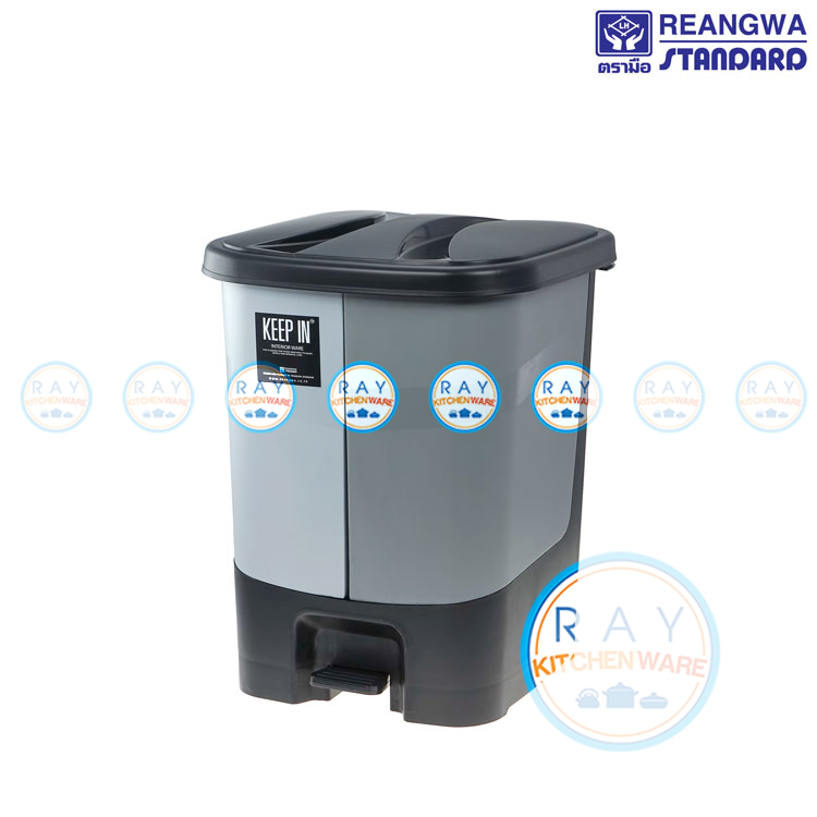 ถังขยะขาเหยียบเหลี่ยม 34 ลิตร 2 ช่อง (RW9298) keep in ตราเรืองวา