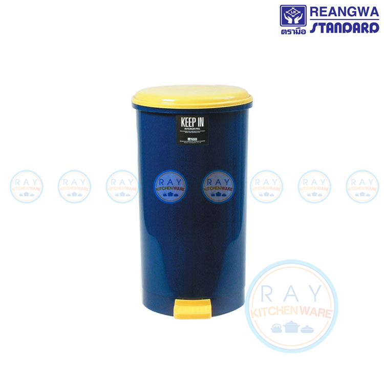 ถังขยะขาเหยียบ มีห่วง 11 ลิตร (RW9285) keep in ตราเรืองวา