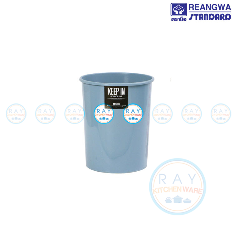 ถังขยะกลม 8 ลิตร (RW9073) keep in ตราเรืองวา