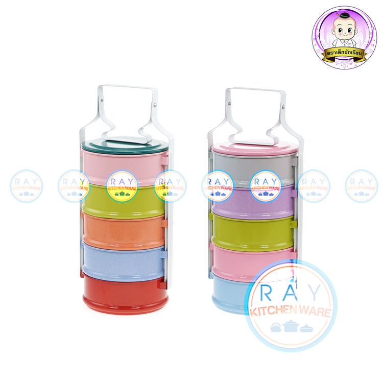 ปิ่นโตเคลือบสีแฟนซี 14 ซม 5 ชั้น ตรานักเรียน