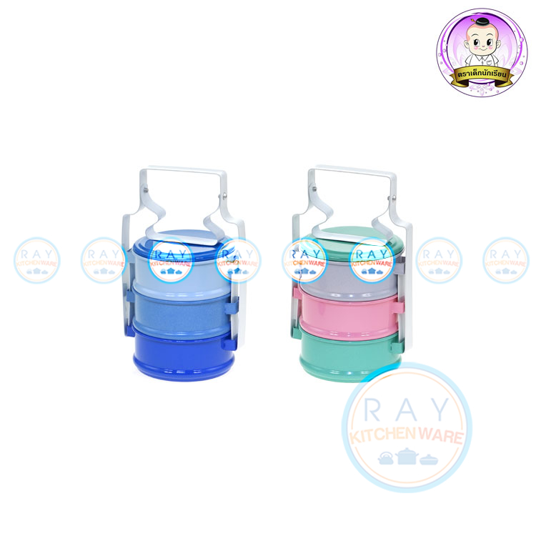 ปิ่นโตเคลือบสีแฟนซี 11 ซม 3 ชั้น ตรานักเรียน