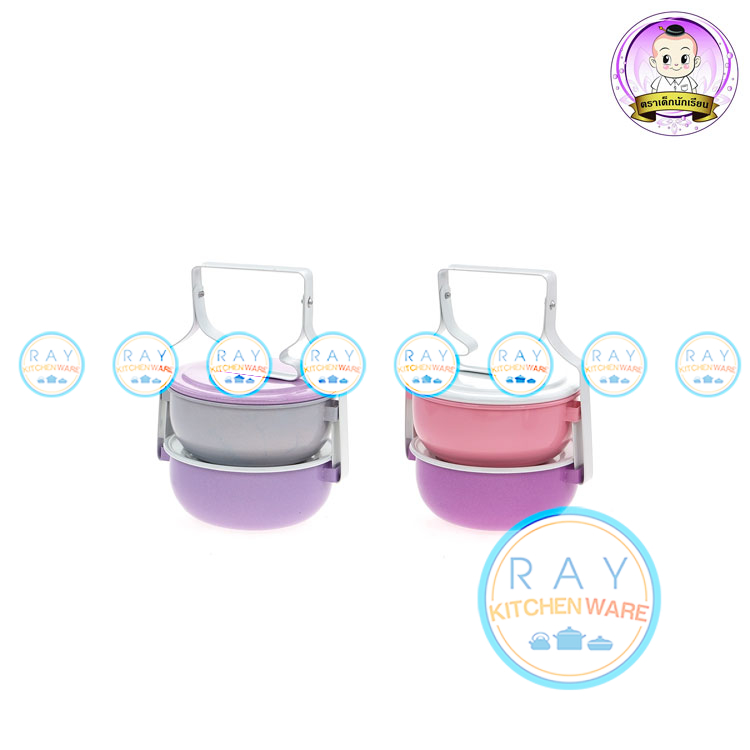 ปิ่นโตเคลือบสีแฟนซี ทรงชาม 14 ซม 2 ชั้น ตรานักเรียน