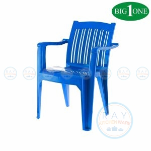 เก้าอี้เท้าแขนสีน้ำเงิน 351 Big One