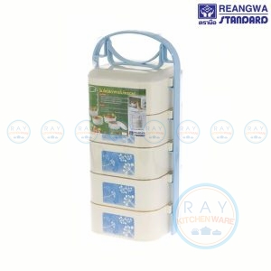 ปิ่นโตไมโครเวฟ 1 ลิตร 5 ชั้น 9949-5 ตราเรืองวา