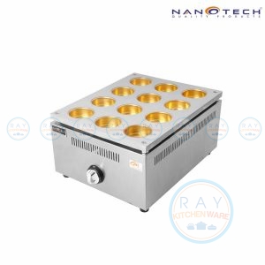 เตาโดรายากิแก๊ส 12 หลุม NT-QHD-12 นาโนเทค Nanotech