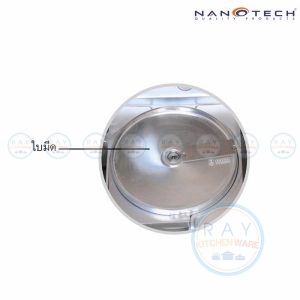 เครื่องซอยผัก VC-60MS นาโนเทค Nanotech