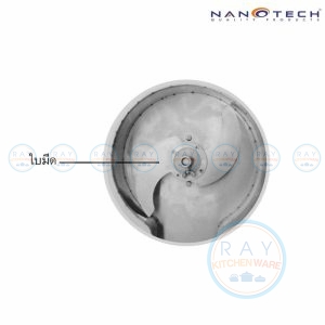 เครื่องหั่นผัก NT-QS23 นาโนเทค Nanotech