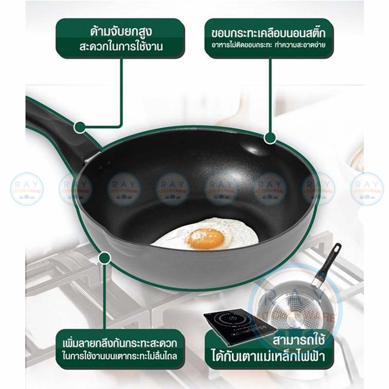 กระทะทรงลึกกลาดิเอเตอร์ โฟร์ดีเอ็กซ์ อินดักชั่น Seagull กระทะทรงลึกกลาดิเอเตอร์ โฟร์ดีเอ็กซ์ อินดักชั่น Seagull
