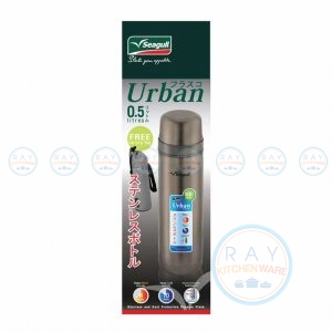 กระบอกน้ำสุญญากาศ 0.5 ลิตร Urban (สีแบล็คโอลีฟ) ตรานกนางนวล