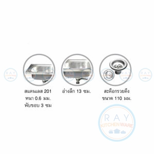 ซิงค์สแตนเลสพร้อมขา 100 ซม. 10050G Fry King