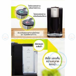 เครื่องกดน้ำร้อนอัตโนมัติ 2.2 ลิตร ตรานกนางนวล Seagull