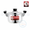 หม้อหุงต้ม Carry 24 ซม. หัวม้าลาย ZEBRA