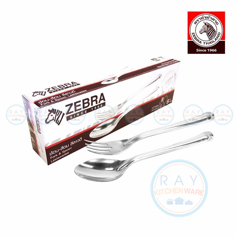 ช้อนส้อม ลีลาวดี แพ็ค 6 คู่ ตราหัวม้าลาย Zebra ช้อนส้อม ลีลาวดี แพ็ค 6 คู่ ตราหัวม้าลาย Zebra