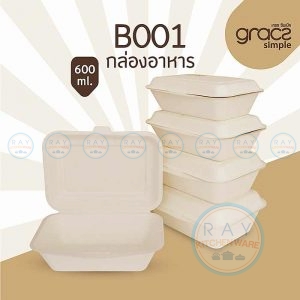 GRACZ B001 กล่องอาหารชานอ้อย 7 นิ้ว 600 มล. (50ชิ้น) (เกรซ Simple)