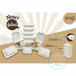 B001-กล่องอาหาร-7-นิ้ว-600-มล-GRACZ-(50-ชิ้น)-(เกรซ-Simple)-6