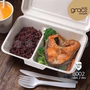 GRACZ B002 กล่องอาหารชานอ้อย 2 ช่อง 1000 มล