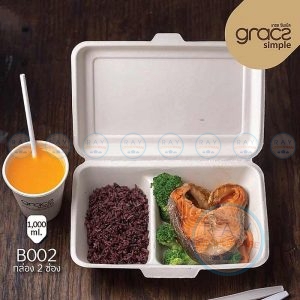 GRACZ B002 กล่องอาหารชานอ้อย 2 ช่อง 1000 มล