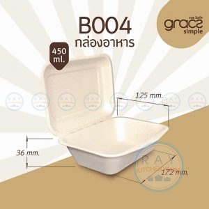 GRACZ B004 กล่องอาหารชานอ้อย 6.5 นิ้ว 450 มล