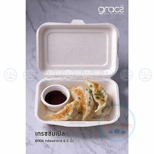 GRACZ B004 กล่องอาหารชานอ้อย 6.5 นิ้ว 450 มล