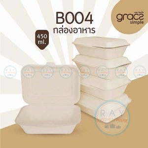 GRACZ B004 กล่องอาหารชานอ้อย 6.5 นิ้ว 450 มล