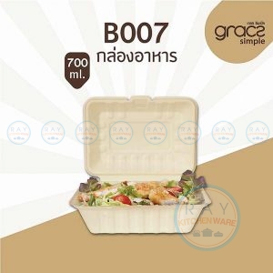 GRACZ B007 กล่องอาหารชานอ้อย 7 นิ้ว 700 มล. (50ชิ้น) (เกรซ Simple)