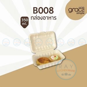 GRACZ B008 กล่องอาหารชานอ้อย 6.5 นิ้ว 350 มล