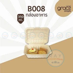 GRACZ B008 กล่องอาหารชานอ้อย 6.5 นิ้ว 350 มล