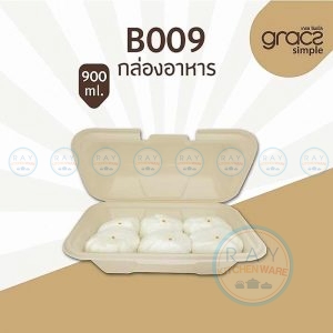 GRACZ B009 กล่องอาหารชานอ้อย 900 มล.