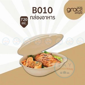 GRACZ B010 กล่องอาหารชานอ้อย 720 มล.