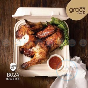 GRACZ B024 กล่องอาหารชานอ้อย 1000 มล.