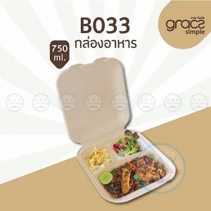 GRACZ B033 กล่องอาหารกระดาษ 3 ช่อง 750 มล