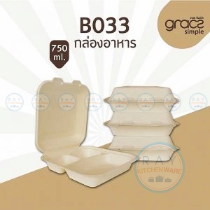 GRACZ B033 กล่องอาหารกระดาษ 3 ช่อง 750 มล