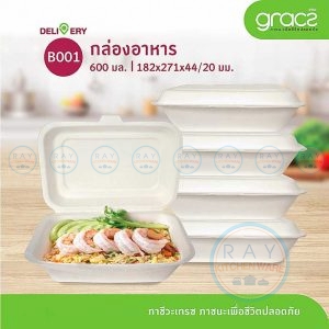 GRACZ Classic B001 กล่องอาหารกระดาษ 7 นิ้ว 600 มล.