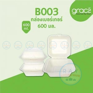 GRACZ Classic B003 กล่องอาหารกระดาษ 6 นิ้ว 600 มล.