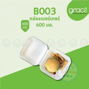 GRACZ Classic B003 กล่องอาหารกระดาษ 6 นิ้ว 600 มล.