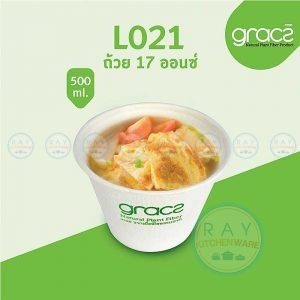 GRACZ Classic L021 ชามกระดาษ 500 มล. (เกรซ)(50ชิ้น)