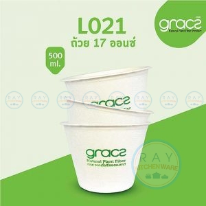 vGRACZ Classic L021-F021 ชามกระดาษ พร้อมฝา 500 มล. (เกรซ)(50ชิ้น)