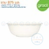 GRACZ Classic L038 ชามกระดาษ 875 มล. (เกรซ)(50ชิ้น)