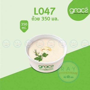 GRACZ Classic L047 ชามกระดาษ 350 มล. (เกรซ)(50ชิ้น)