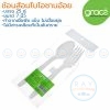 GRACZ Classic SF01 ช้อนส้อมกระดาษแข็ง 875 มล. (25แพ็ค)(เกรซ)
