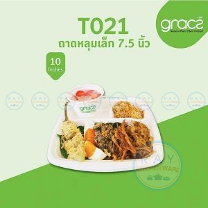 GRACZ Classic T021 ถาดหลุมกระดาษ 3 ช่อง 7.5 นิ้ว (50ชิ้น)(เกรซ)