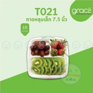 GRACZ Classic T021 ถาดหลุมกระดาษ 3 ช่อง 7.5 นิ้ว (50ชิ้น)(เกรซ)