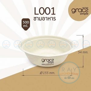 GRACZ L001 ชามอาหารกระดาษ 6 นิ้ว 500 มล.