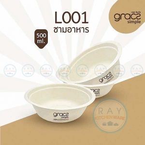 GRACZ L001 ชามอาหารกระดาษ 6 นิ้ว 500 มล.