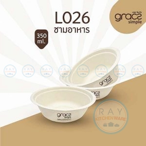 GRACZ L026 ชามอาหารกระดาษ 350 มล.