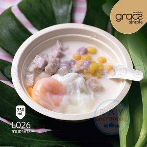 GRACZ L026 ชามอาหารกระดาษ 350 มล.