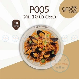 GRACZ P005 จานกระดาษ 10 นิ้ว